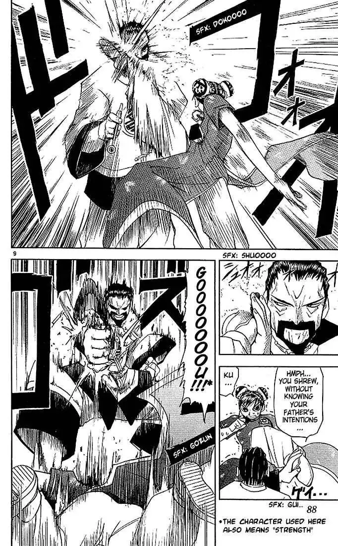 Konjiki No Gash Bell! Chapter 8 89